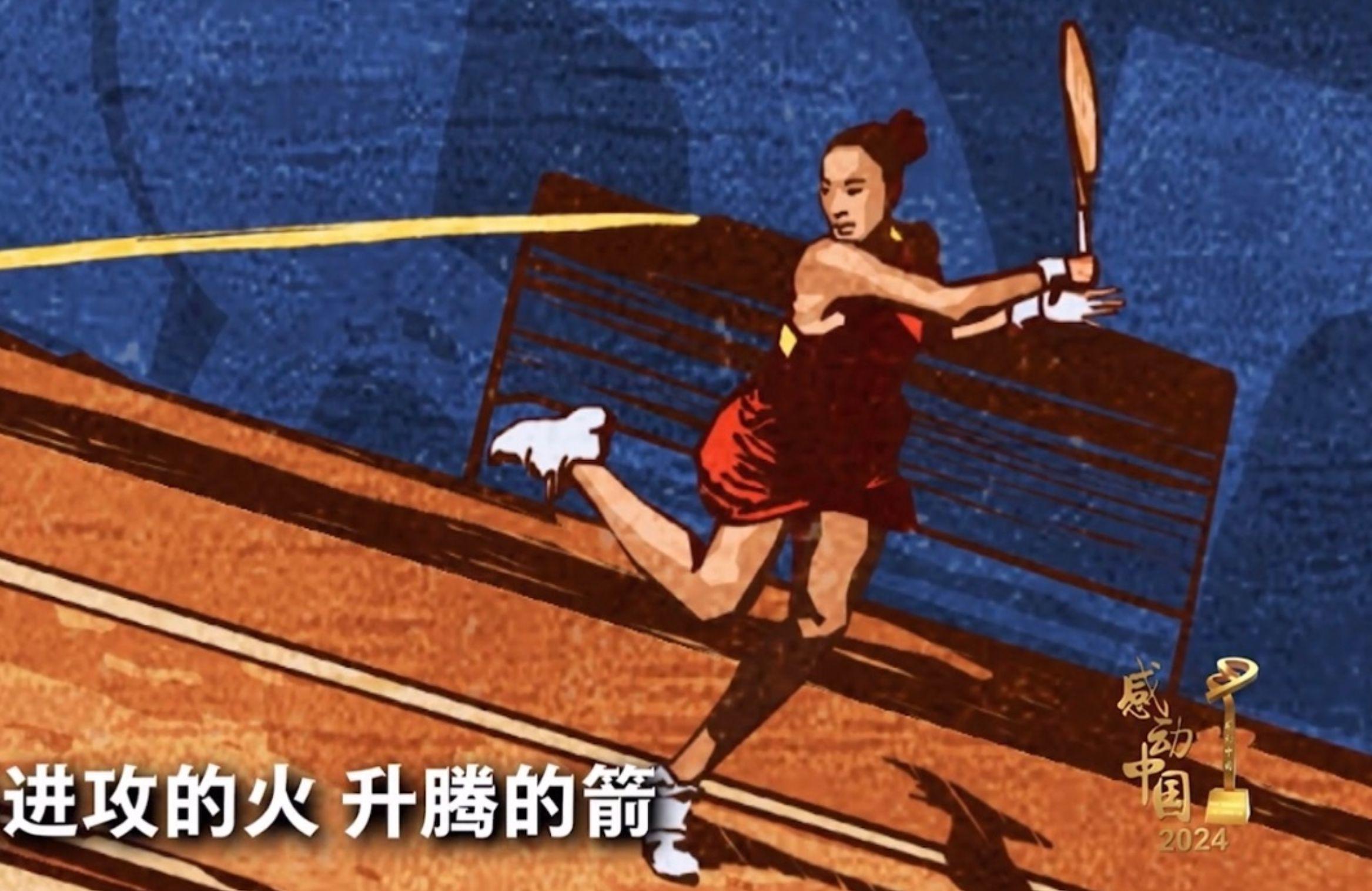 远时, 京赛