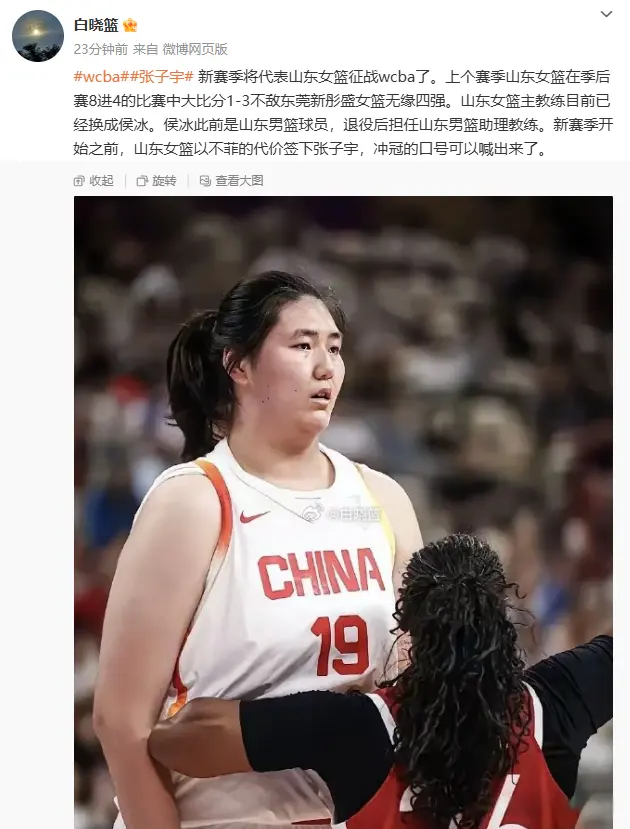 女篮都将迎, 赛季冲冠最, img