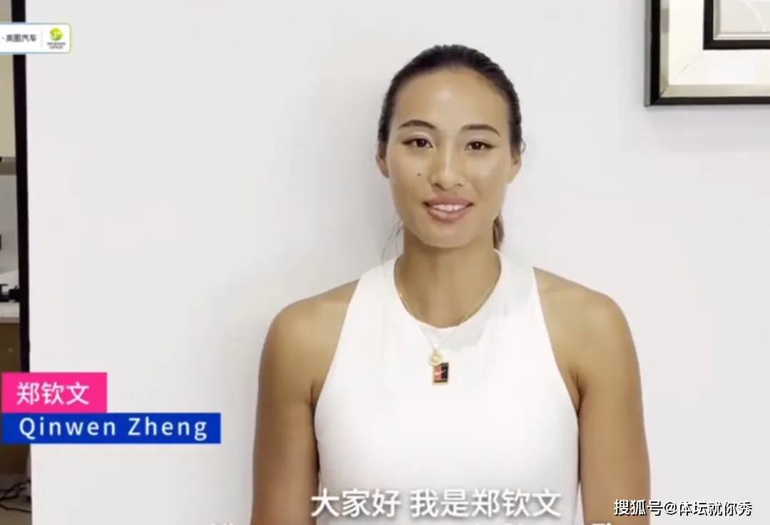 择了退赛, 所以何时能